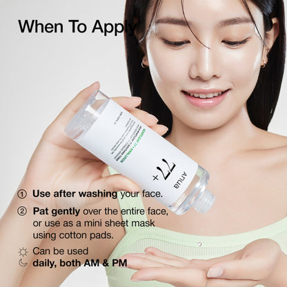 Heartleaf 77 Soothing Toner